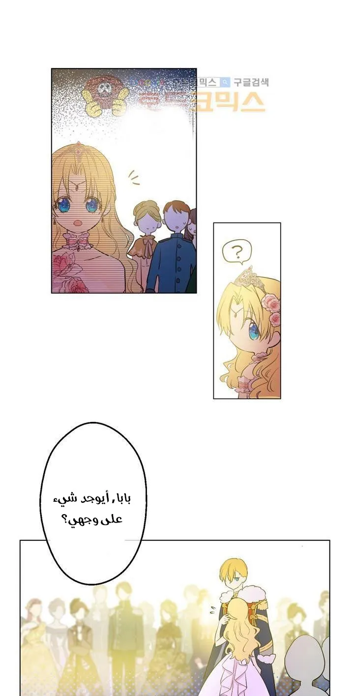 الصفحة 52 من 61