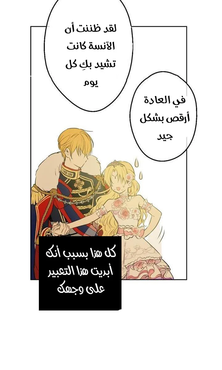 الصفحة 47 من 61