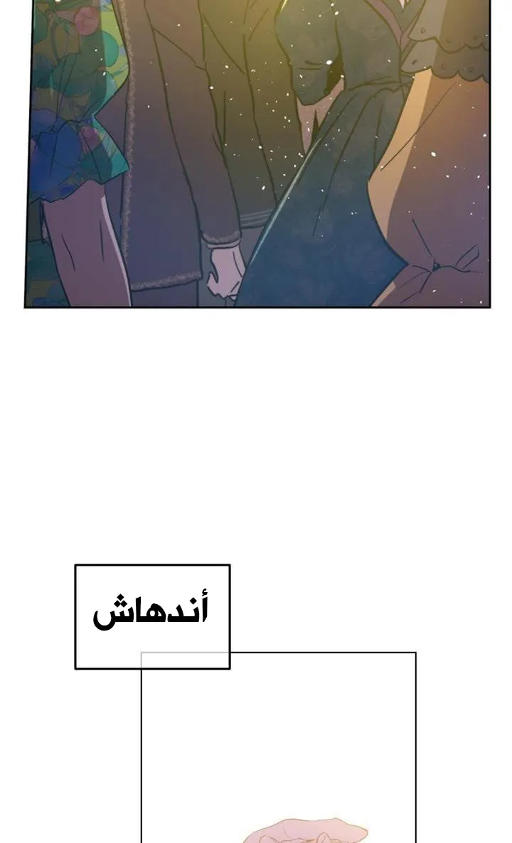 الصفحة 12 من 61