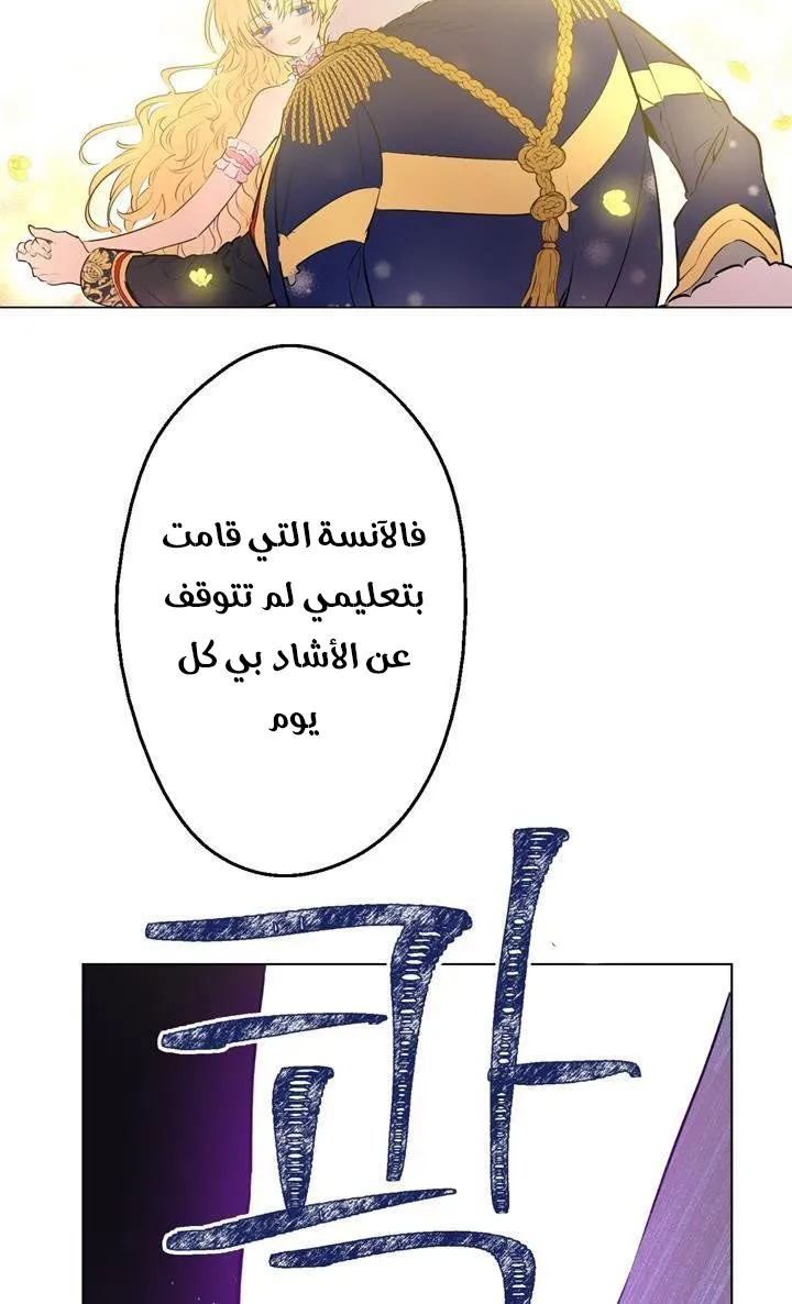 الصفحة 32 من 61