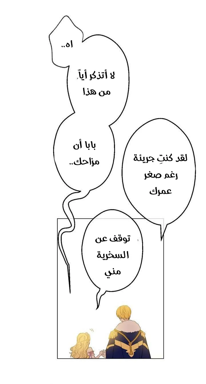 الصفحة 24 من 61