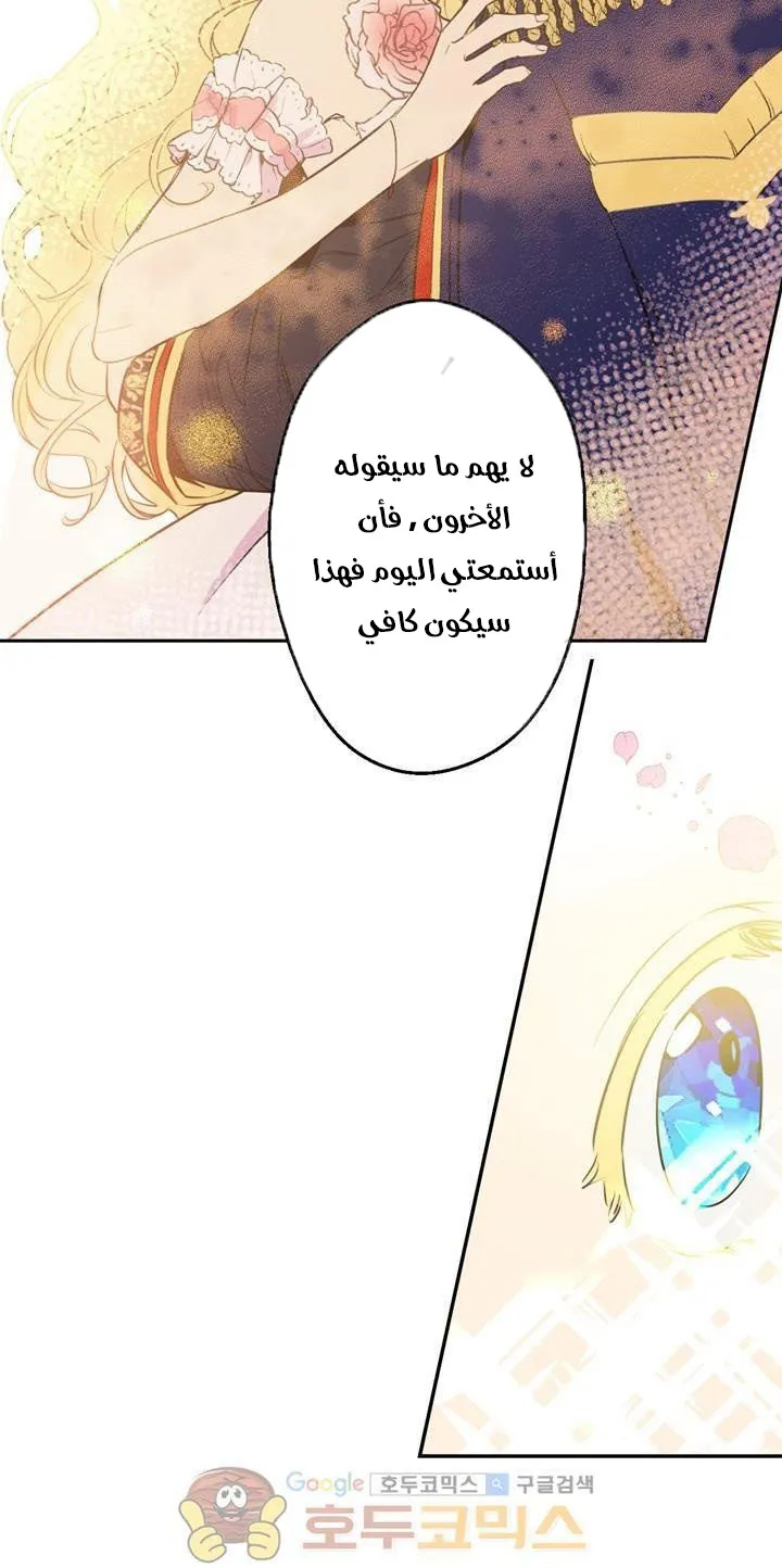 الصفحة 29 من 61