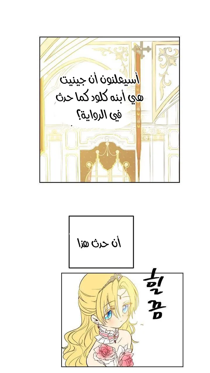 الصفحة 59 من 61