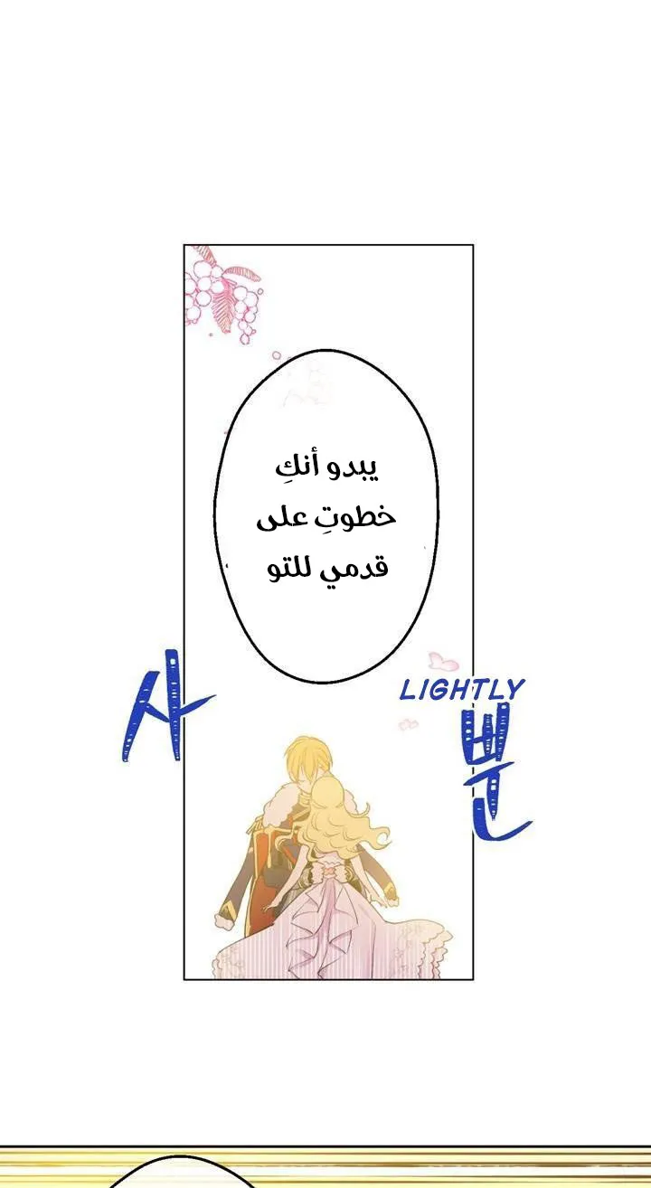 الصفحة 40 من 61