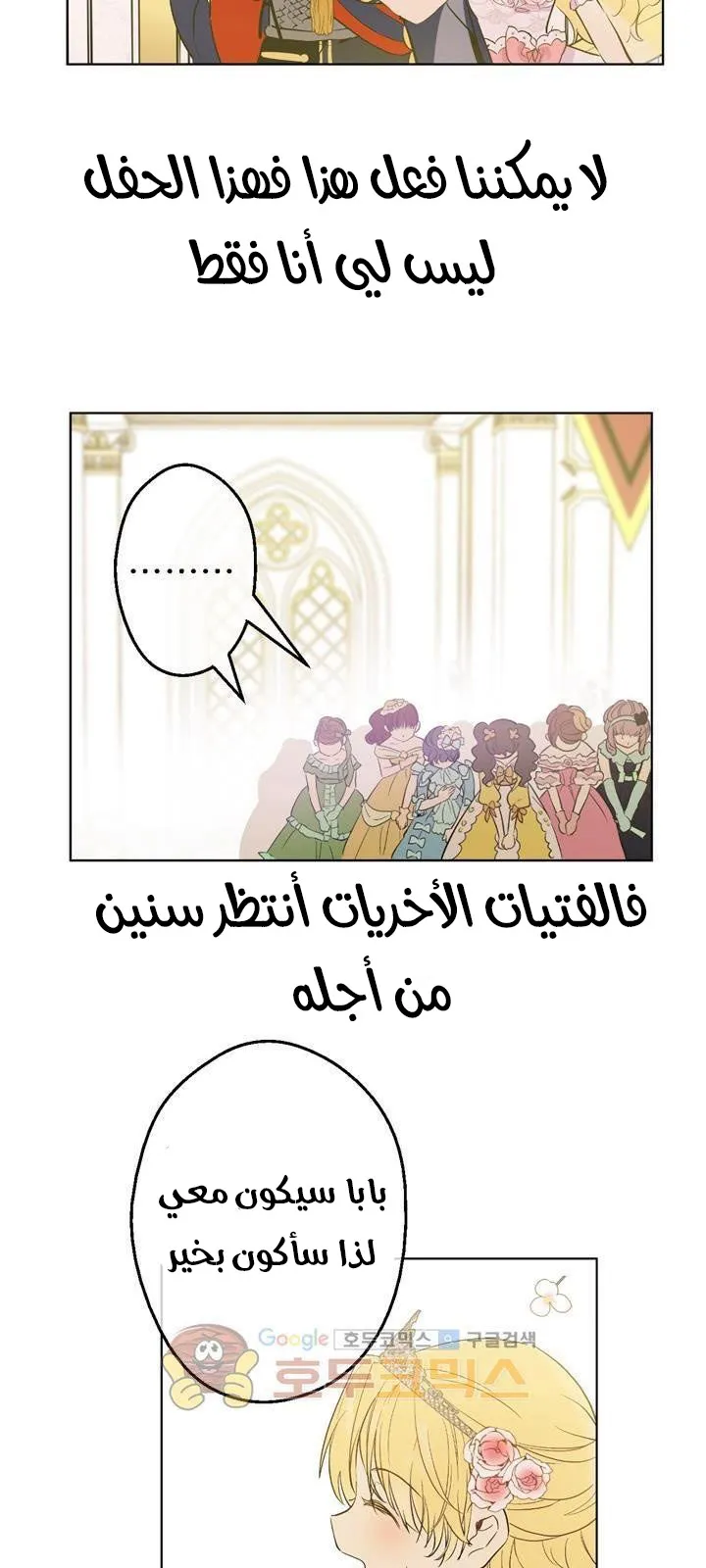 الصفحة 21 من 61