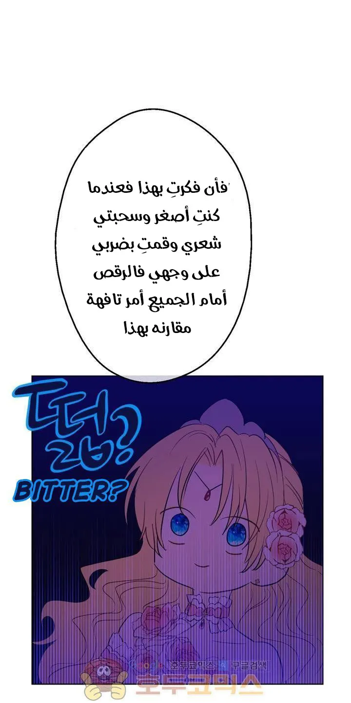 الصفحة 23 من 61