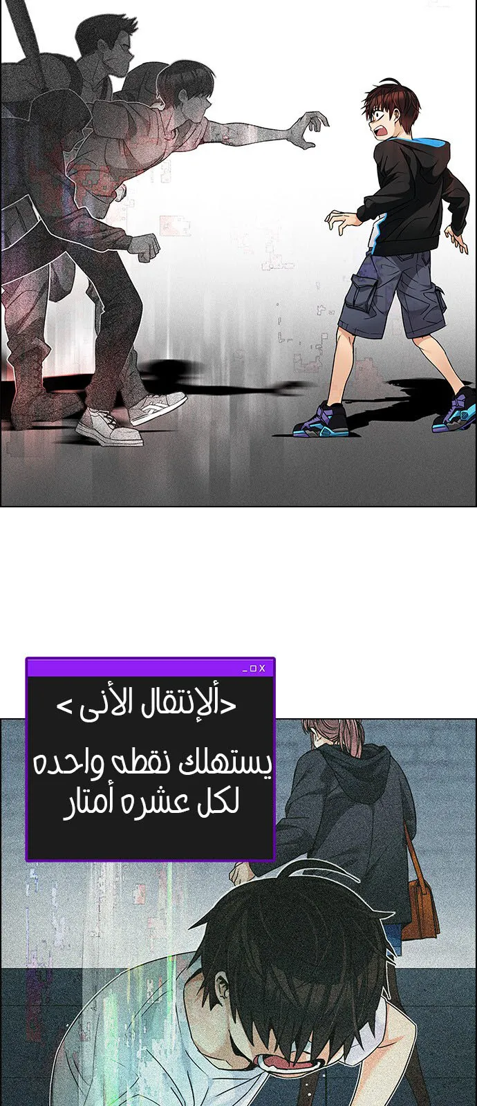الصفحة 2 من 38