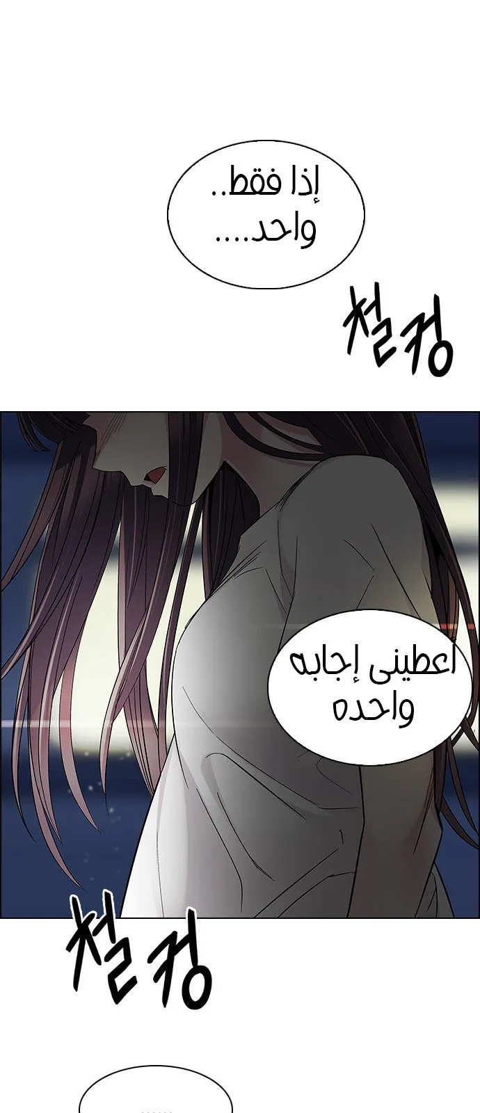 الصفحة 24 من 38