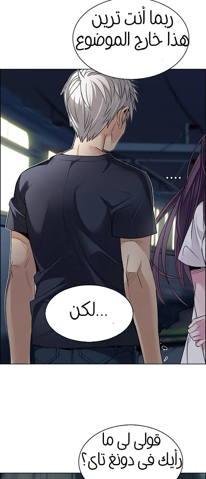 الصفحة 31 من 38