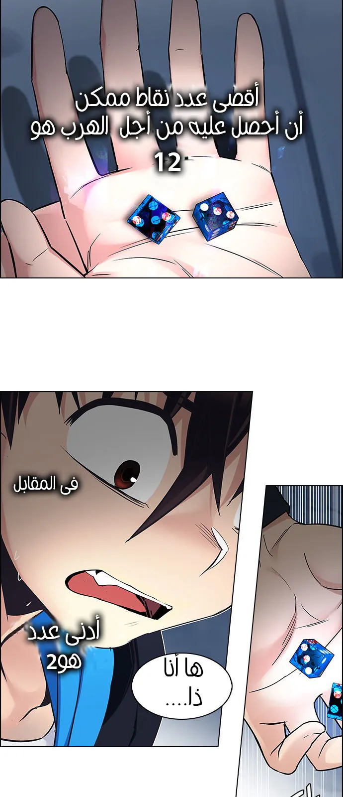 الصفحة 4 من 38