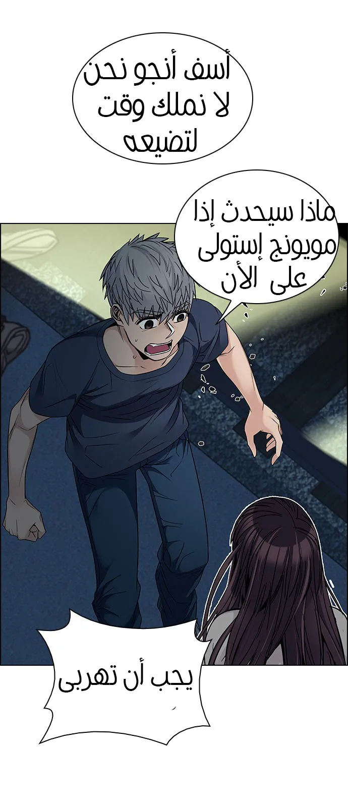 الصفحة 23 من 38
