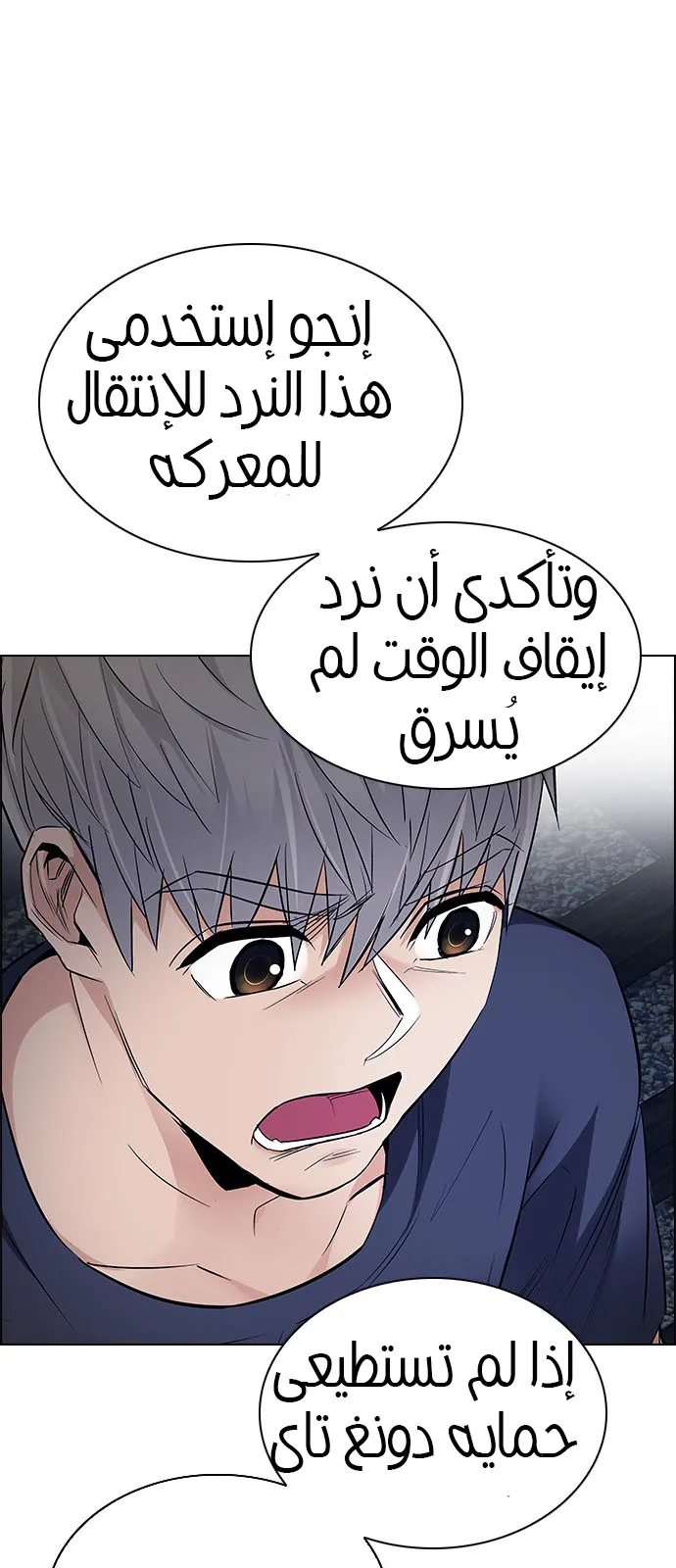 الصفحة 19 من 38