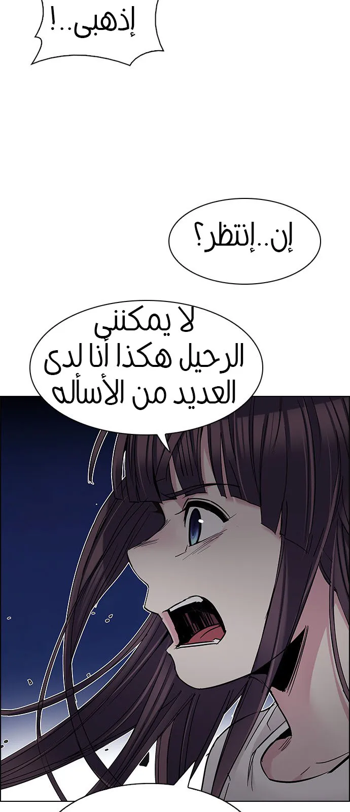 الصفحة 21 من 38