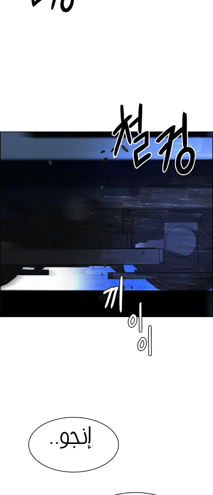 الصفحة 30 من 38