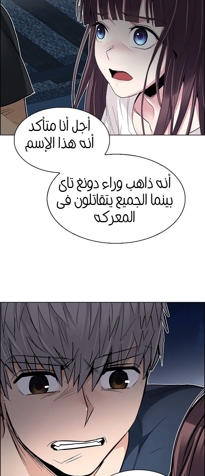 الصفحة 14 من 38