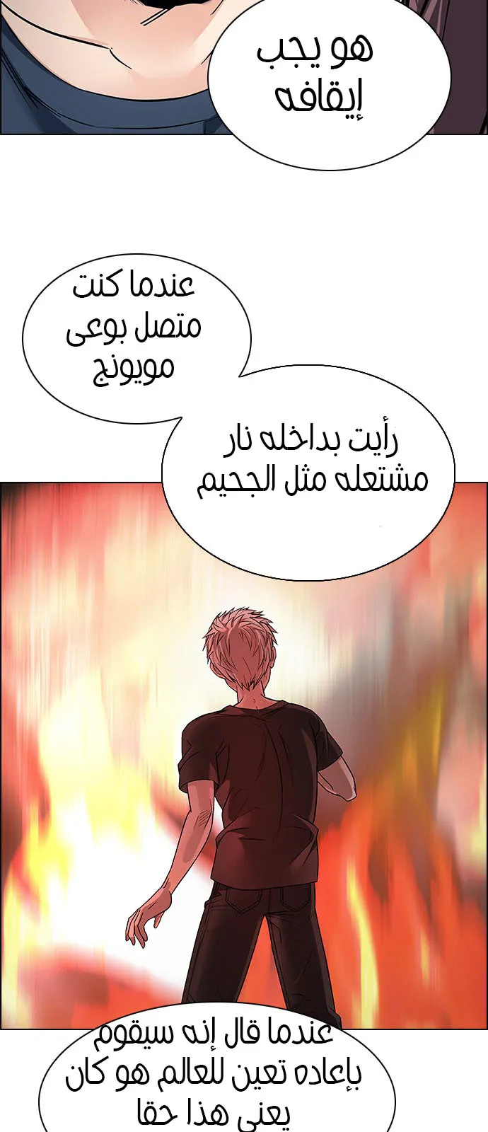 الصفحة 15 من 38