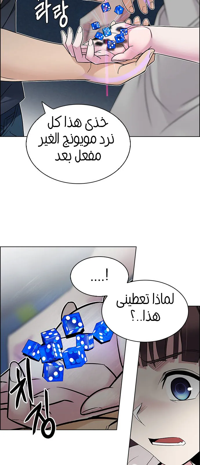 الصفحة 17 من 38