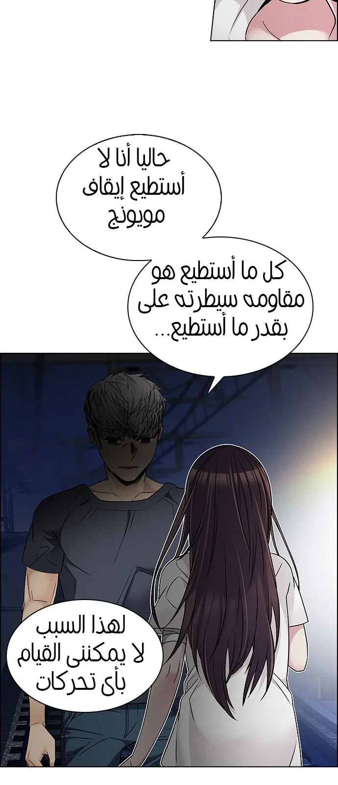 الصفحة 18 من 38