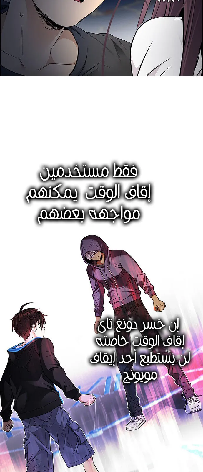الصفحة 11 من 38