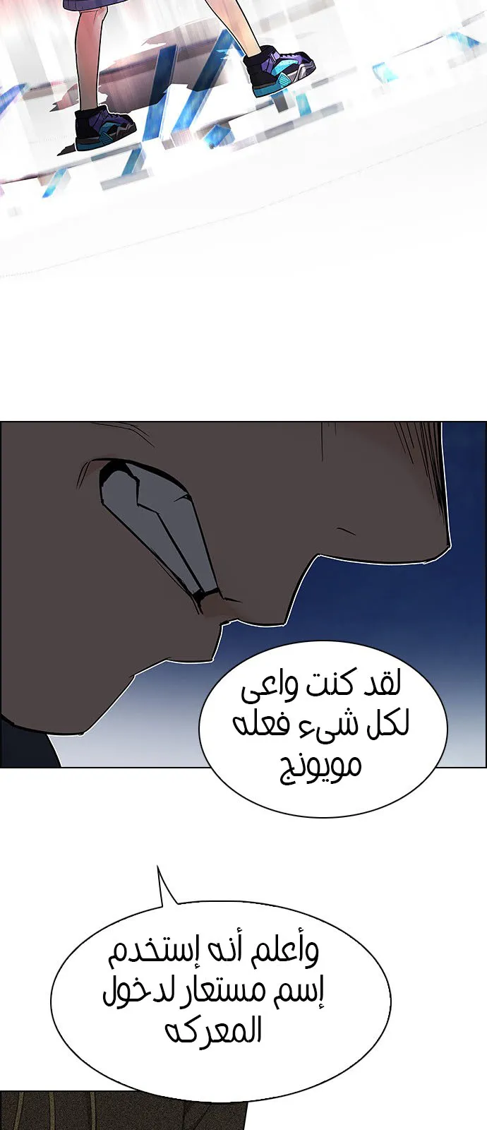 الصفحة 12 من 38