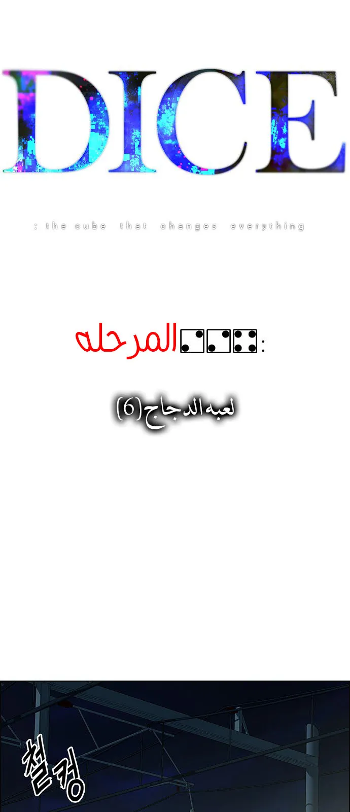 الصفحة 8 من 38