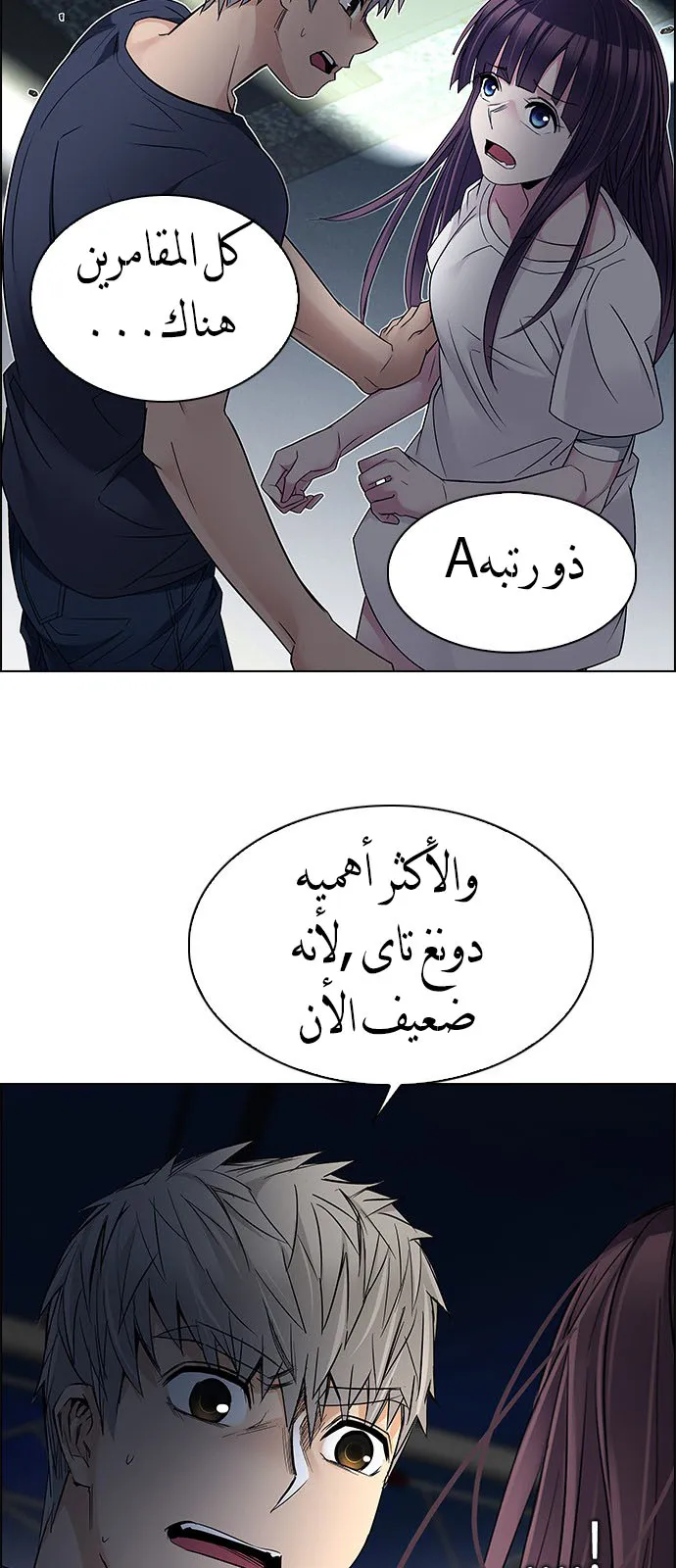 الصفحة 10 من 38