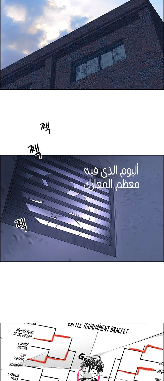 الصفحة 34 من 38