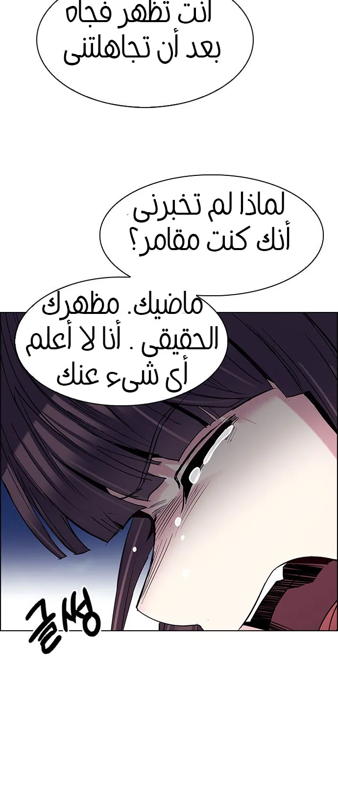 الصفحة 22 من 38