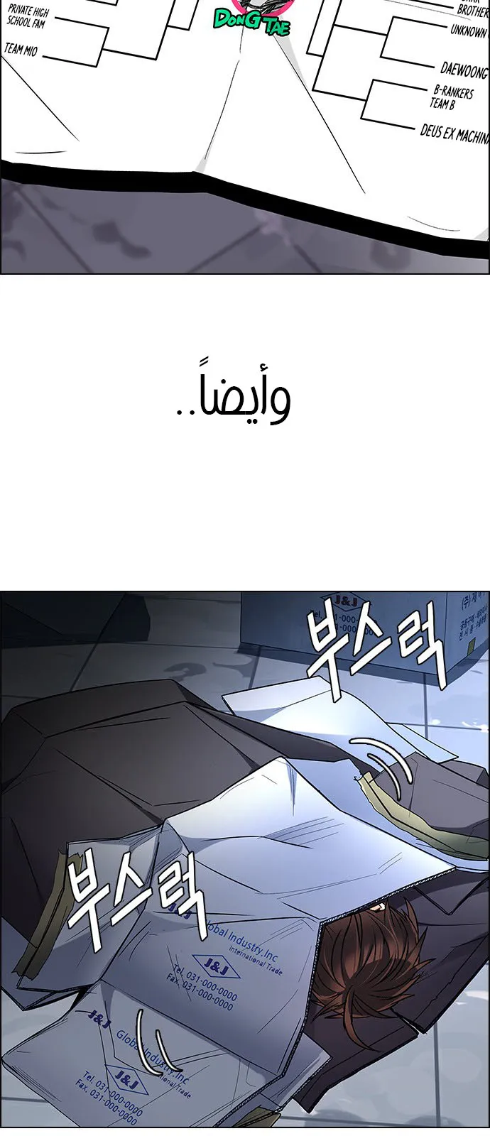 الصفحة 35 من 38