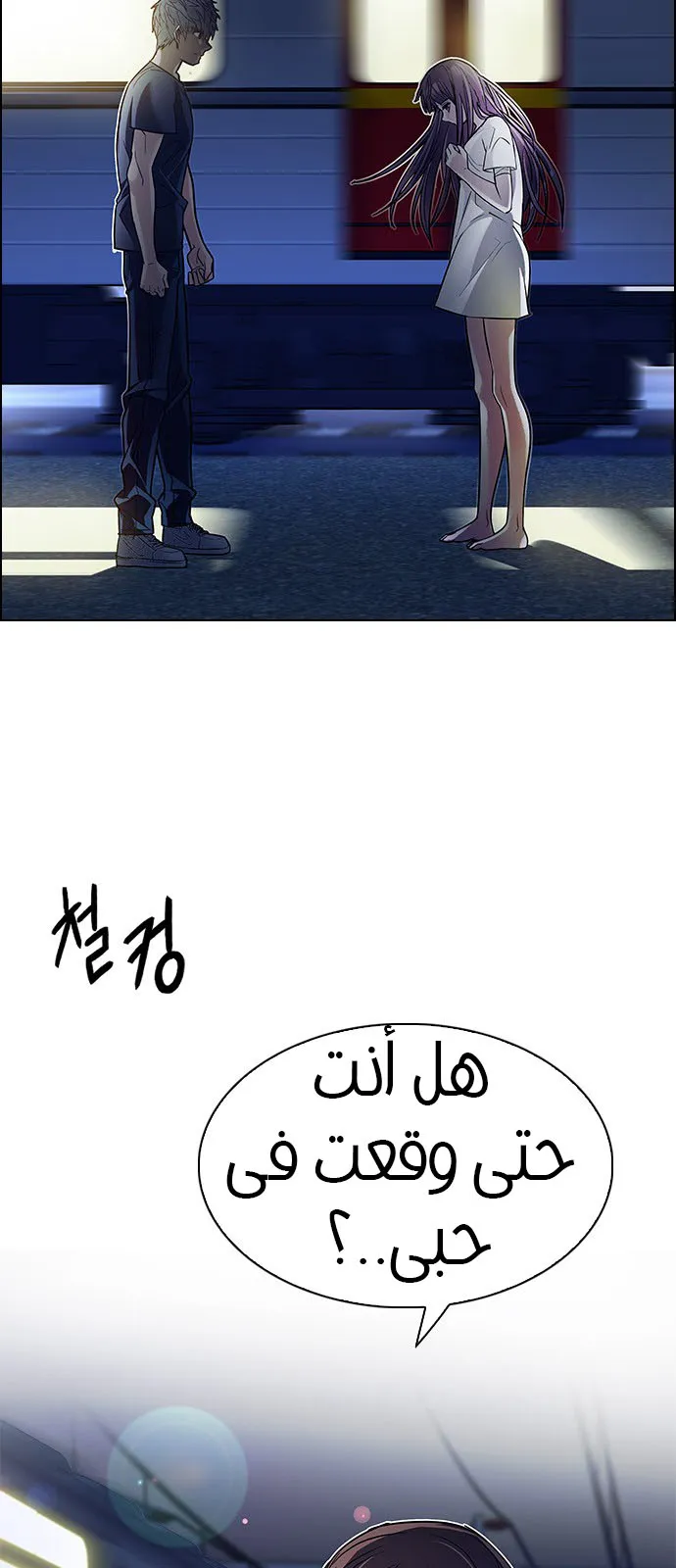 الصفحة 26 من 38