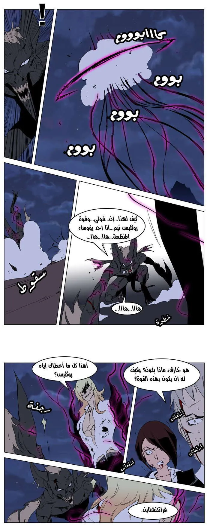 الصفحة 6 من 20