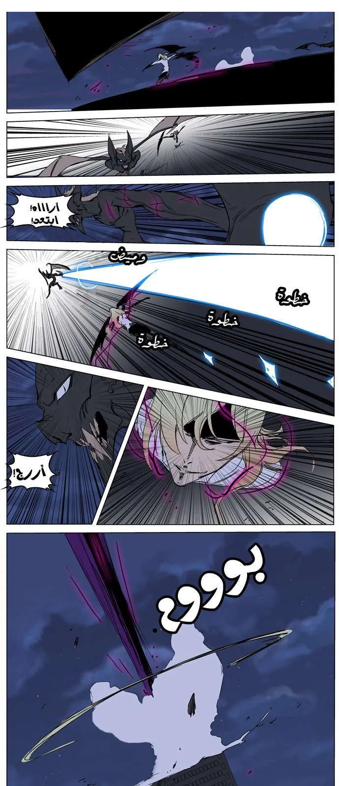 الصفحة 3 من 20