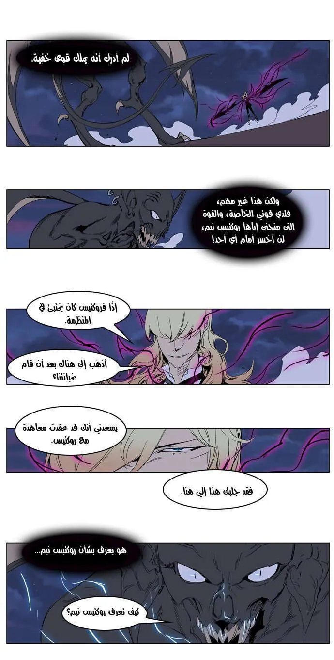 الصفحة 10 من 20