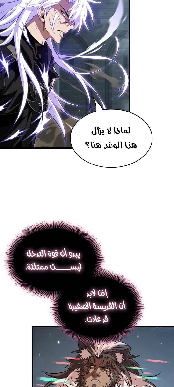 الصفحة 56 من 85