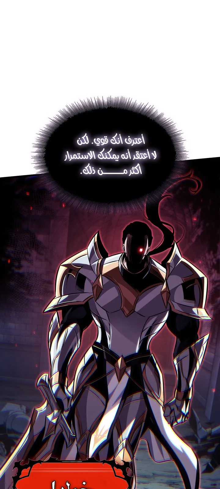 الصفحة 14 من 85