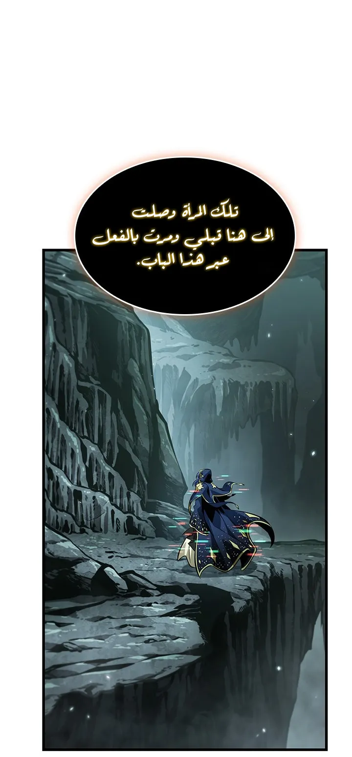 الصفحة 79 من 85