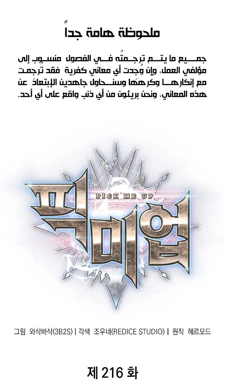الصفحة 2 من 85