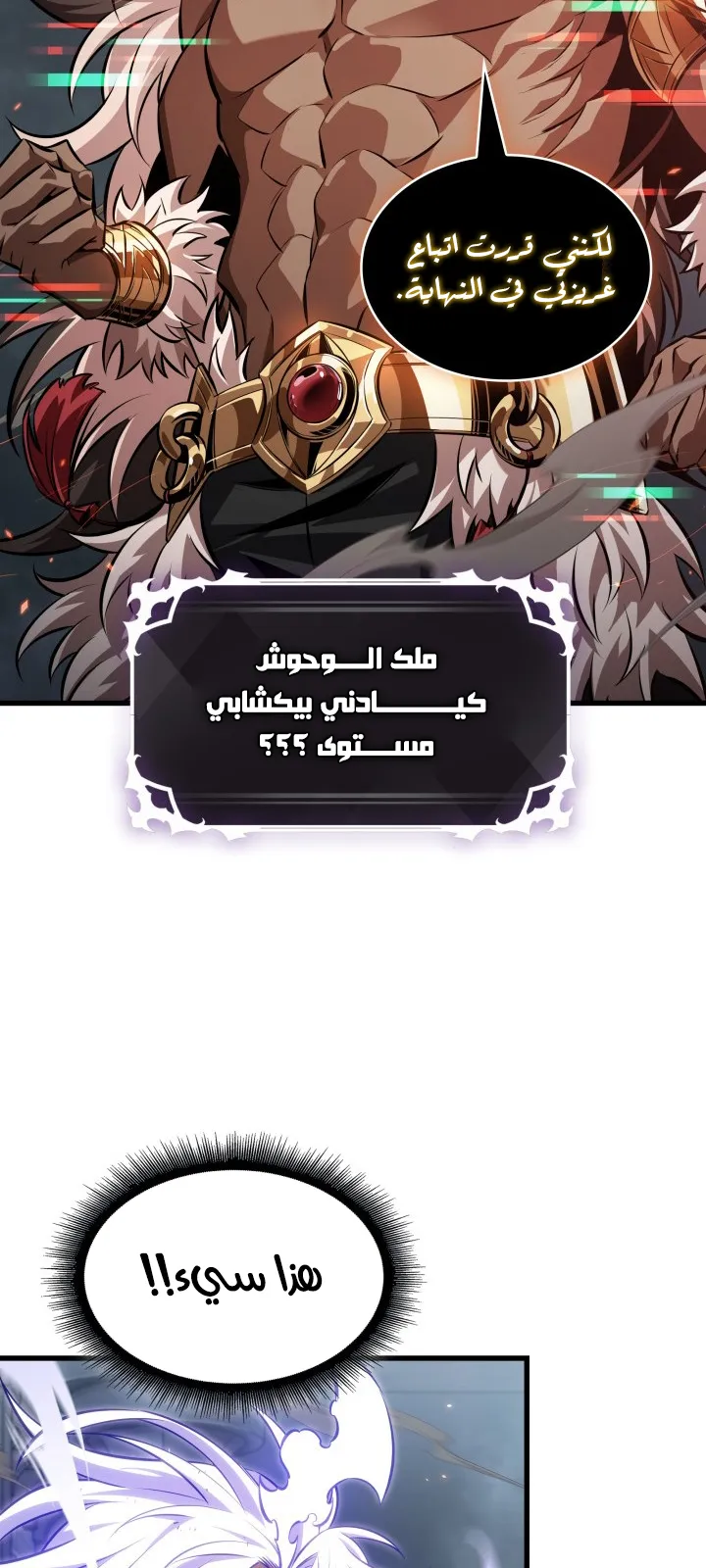 الصفحة 55 من 85