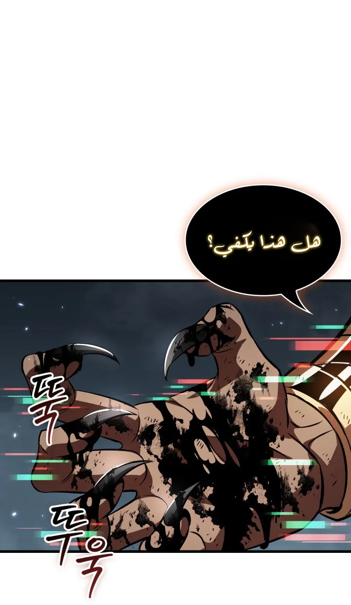 الصفحة 72 من 85