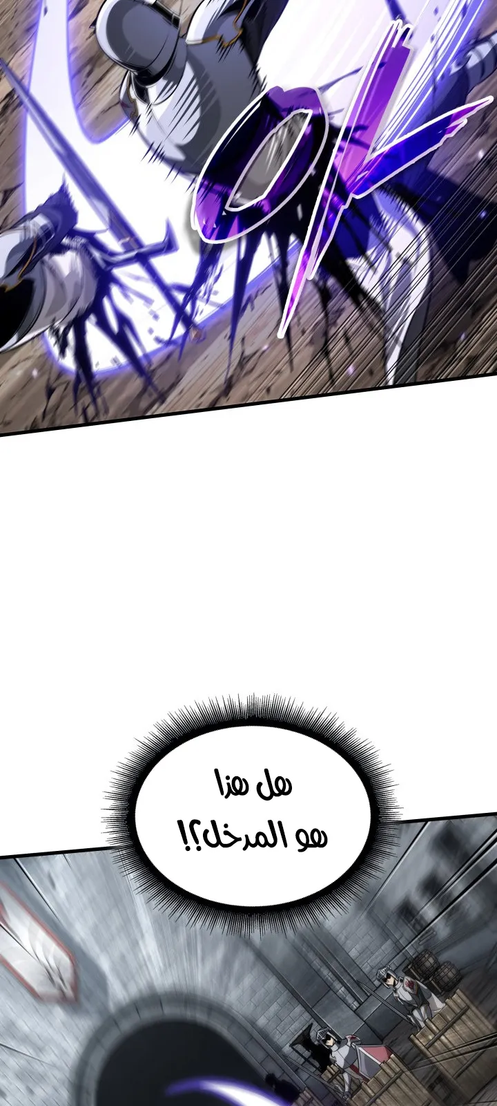 الصفحة 11 من 85