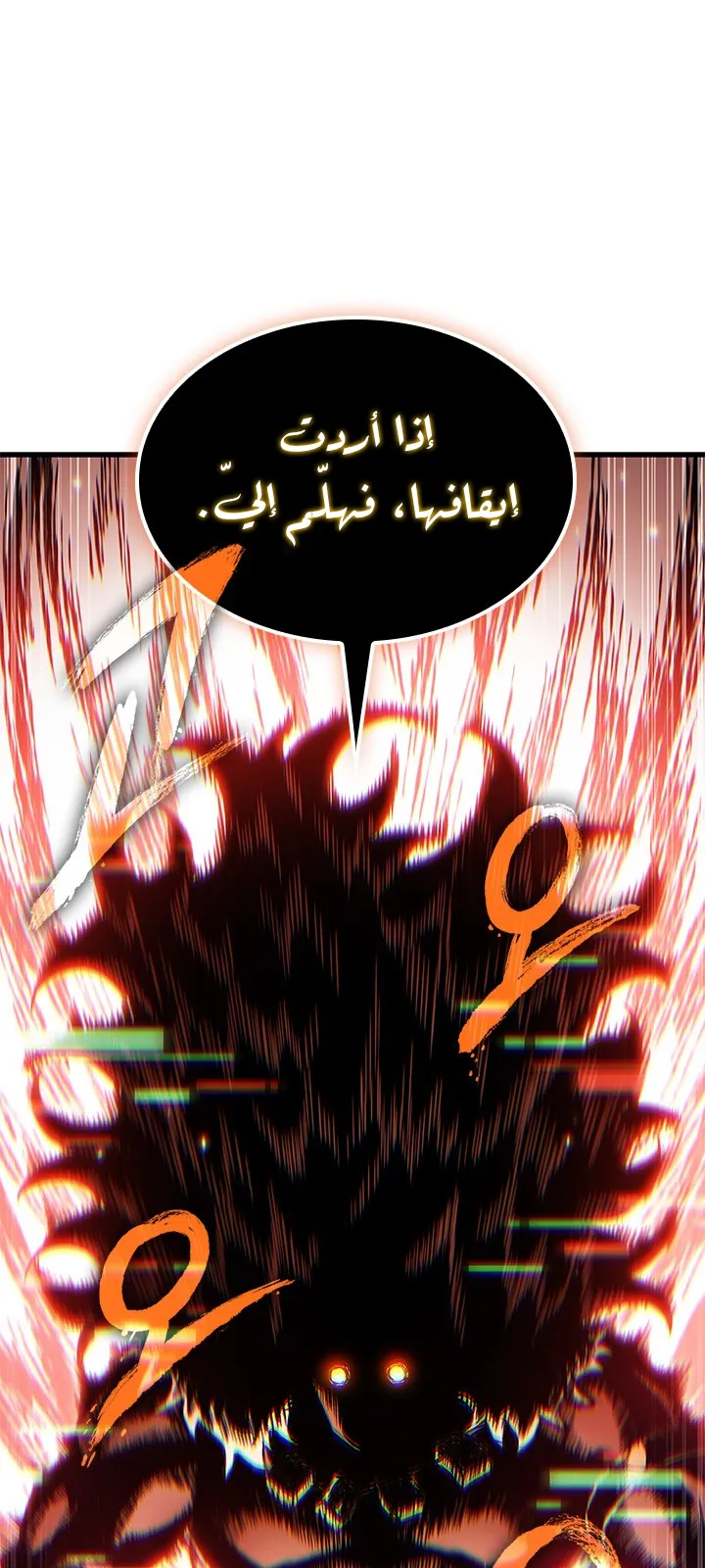 الصفحة 80 من 85