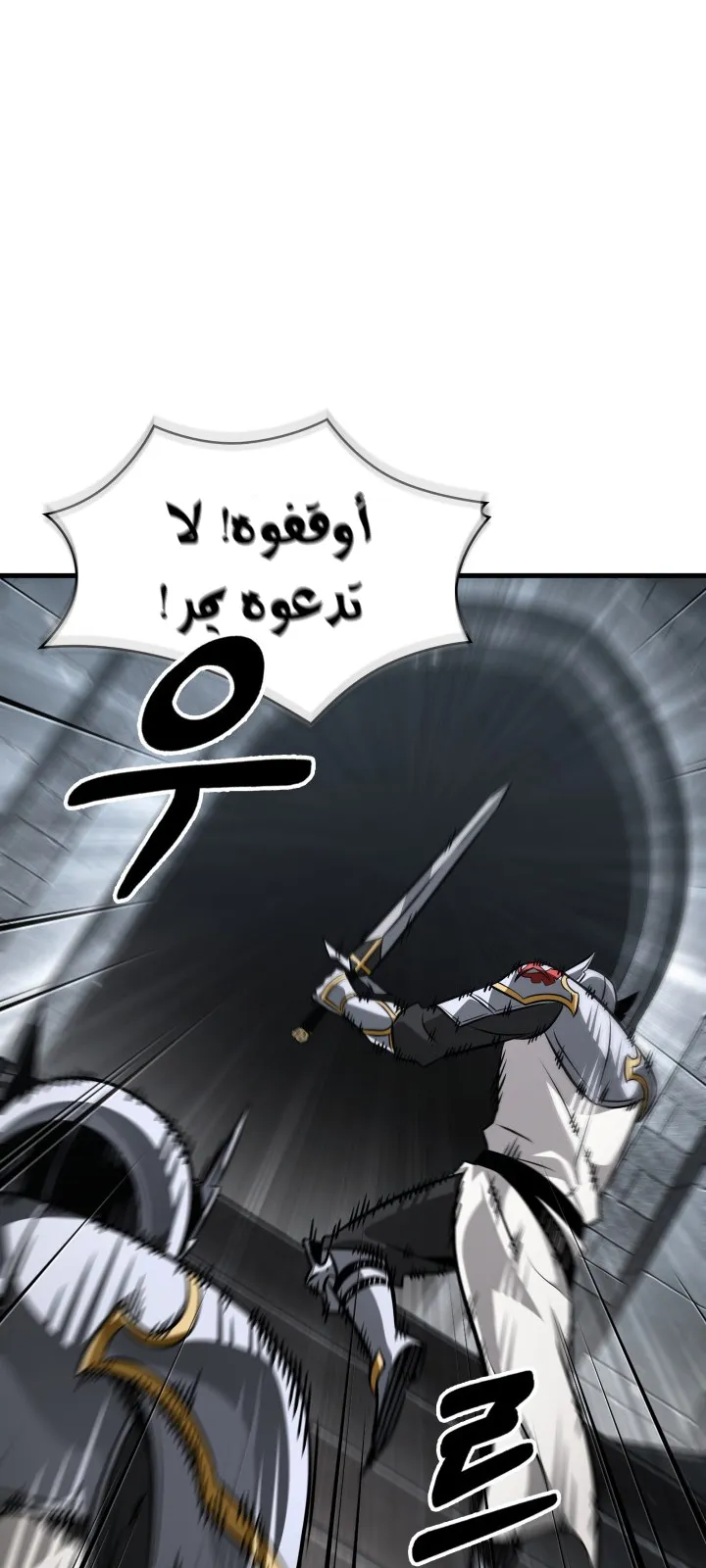 الصفحة 29 من 85