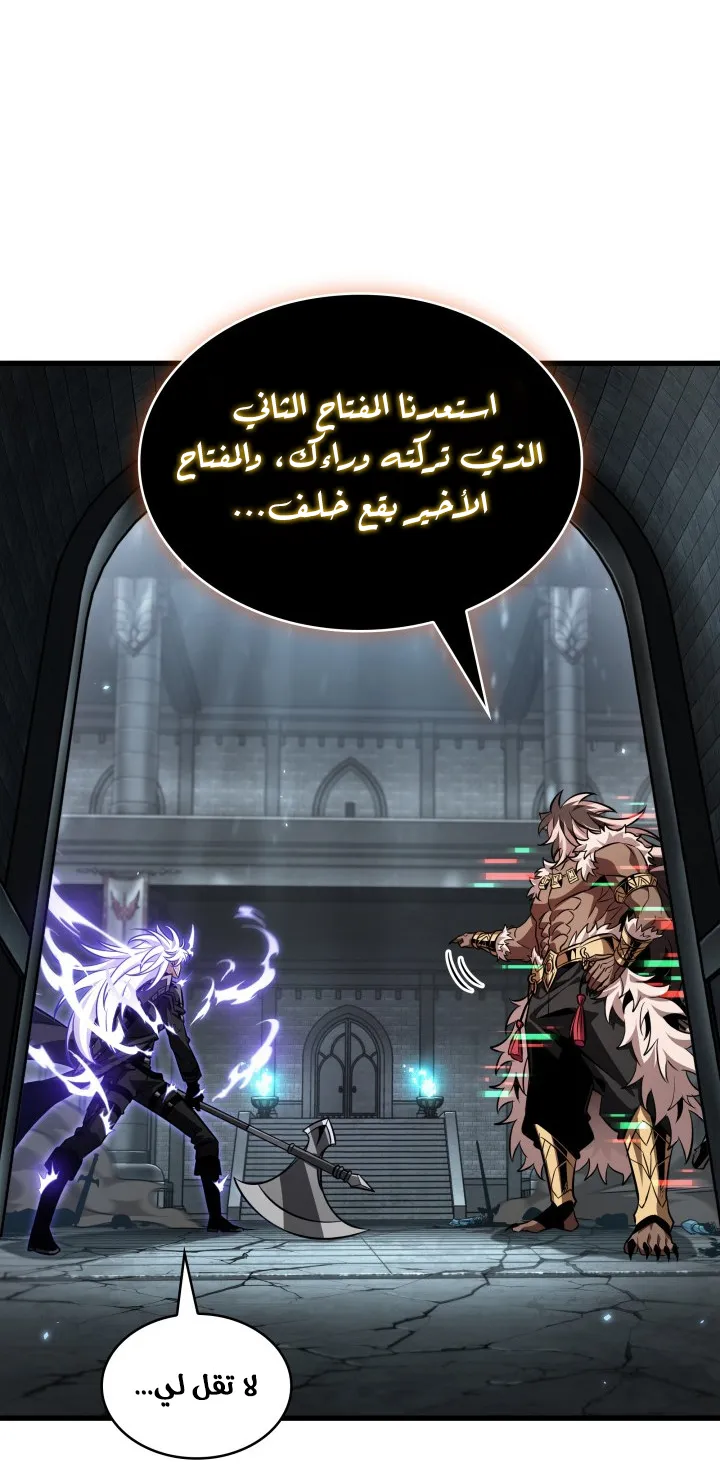 الصفحة 78 من 85