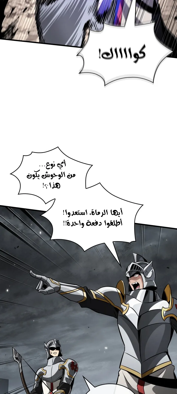 الصفحة 22 من 85