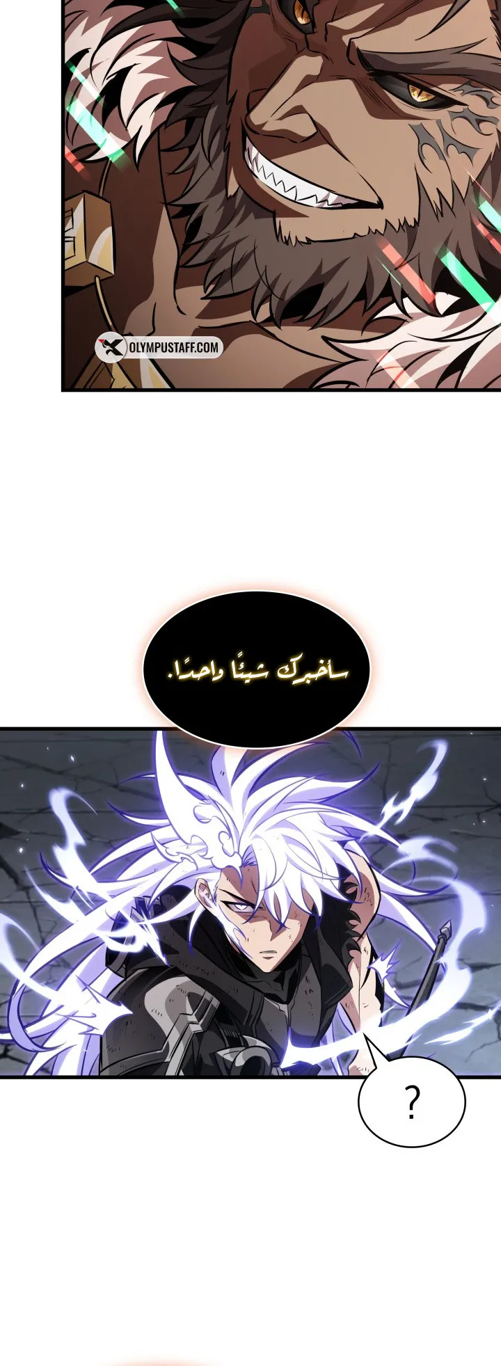 الصفحة 76 من 85