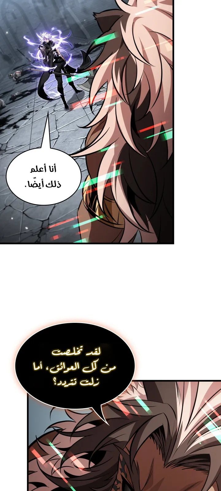 الصفحة 75 من 85