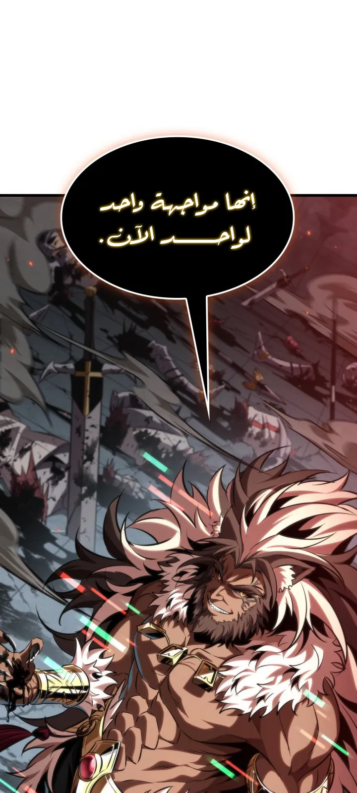 الصفحة 73 من 85