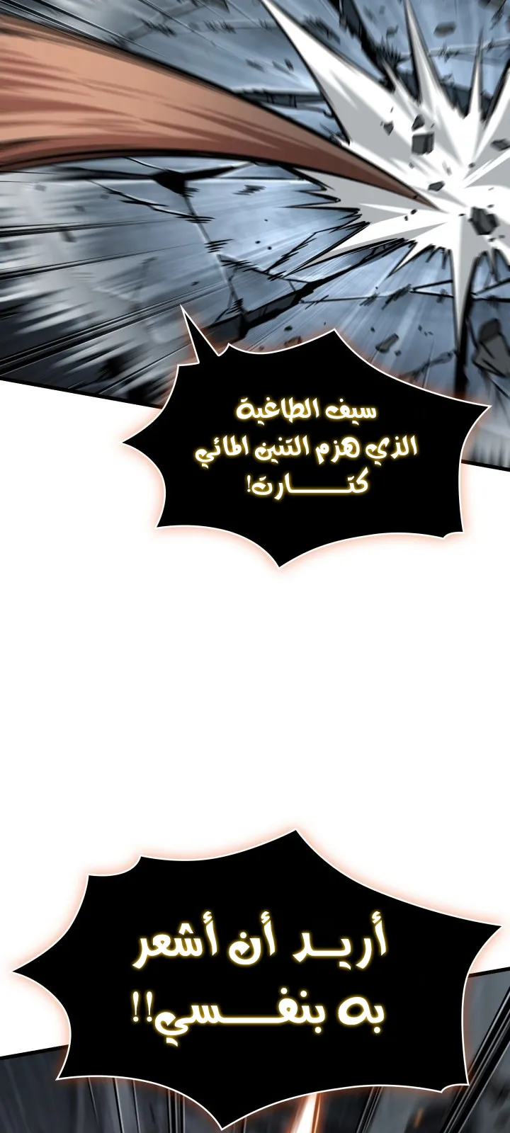 الصفحة 58 من 85