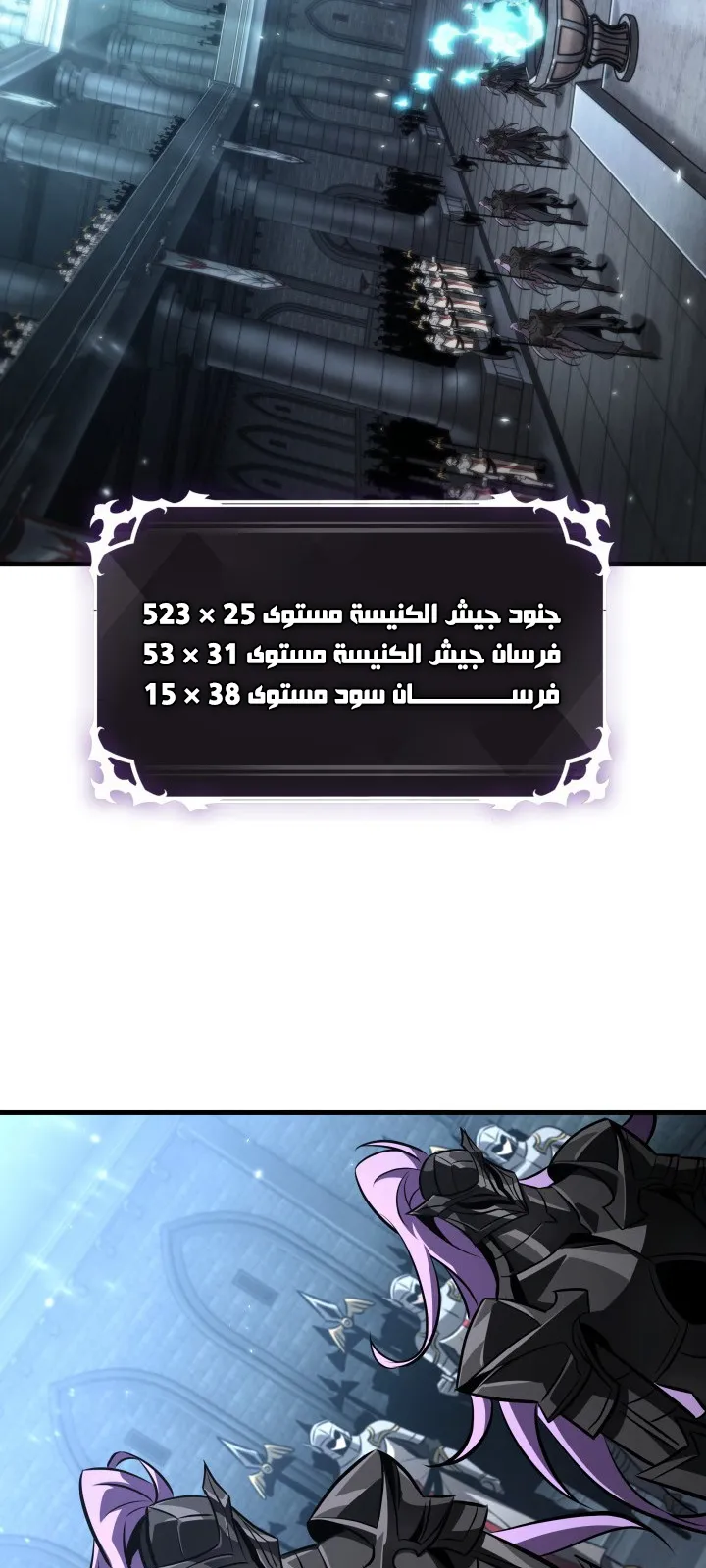 الصفحة 34 من 85