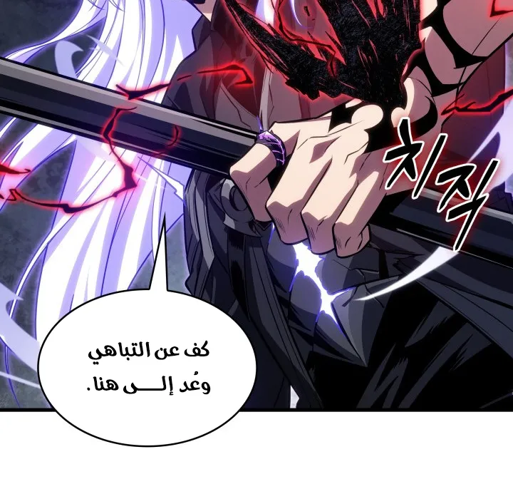 الصفحة 18 من 85